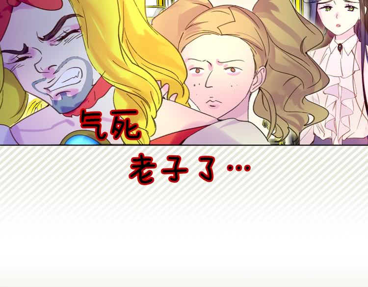 第75话 出现了！女装大汉83