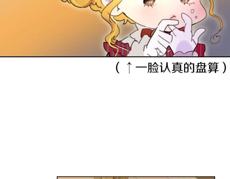 第22话 成于演技 败于发型69