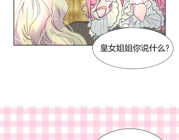 第30话 战场上的黑色死神9