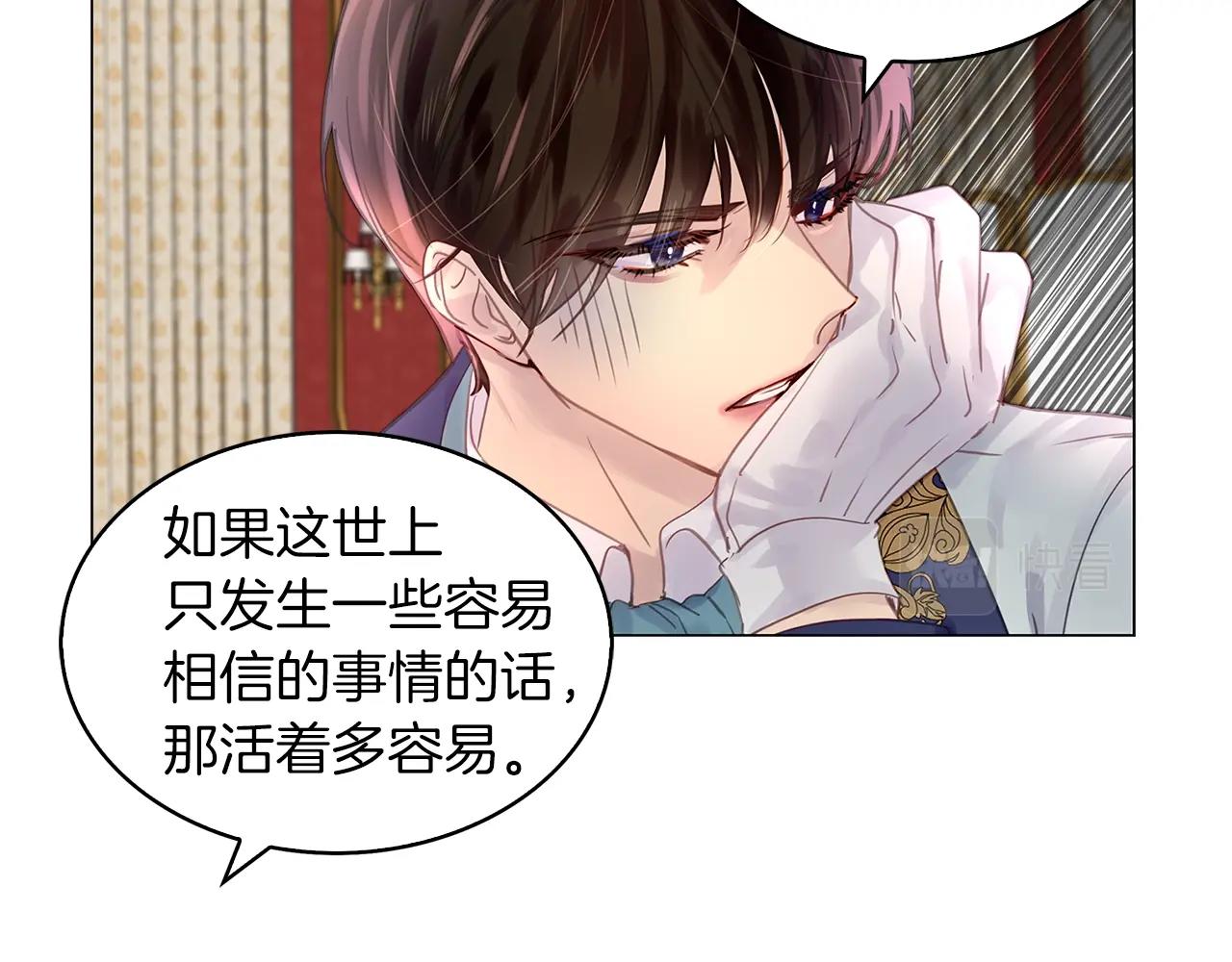 番外14 贾尼斯的老套路825