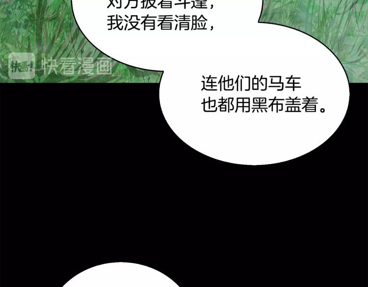 第87话 高光时刻67