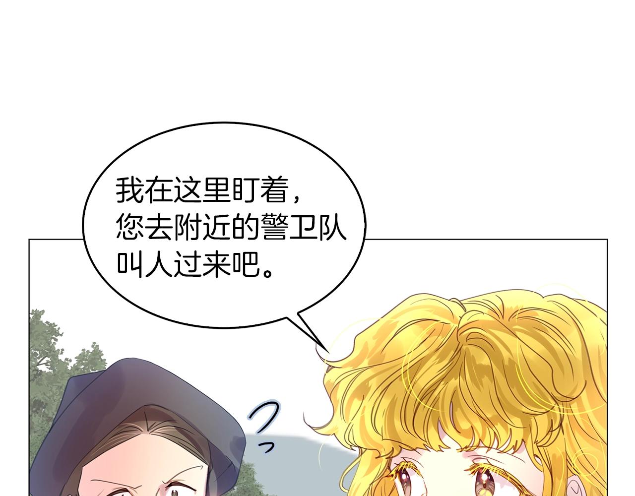 番外18 贾尼斯的老套路1275