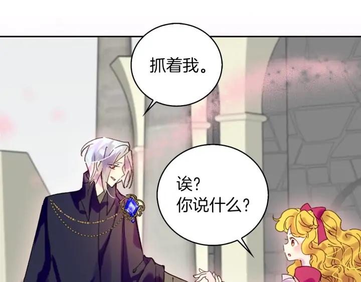第119话 是爱情吗？48