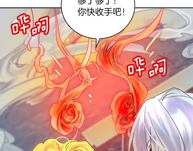 第95话 微笑暴击7