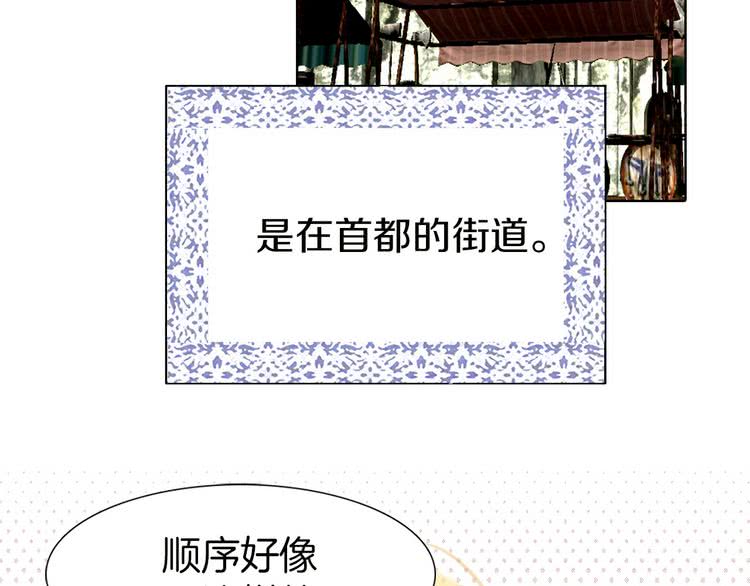 第6话 好戏一大出9