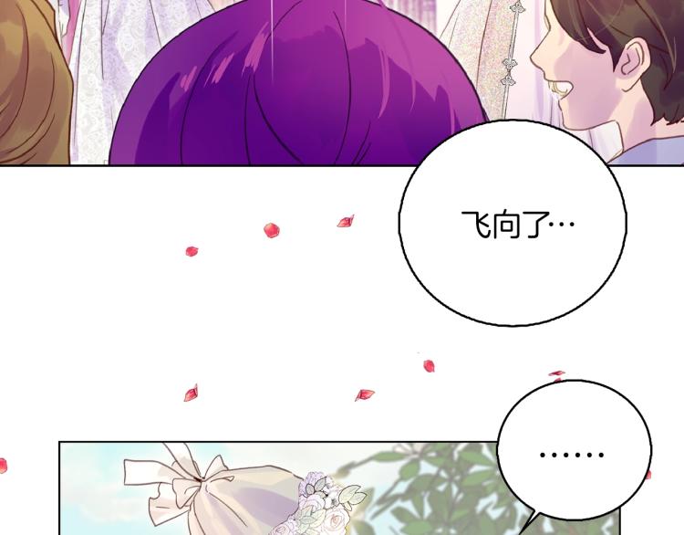 第138话 礼成63