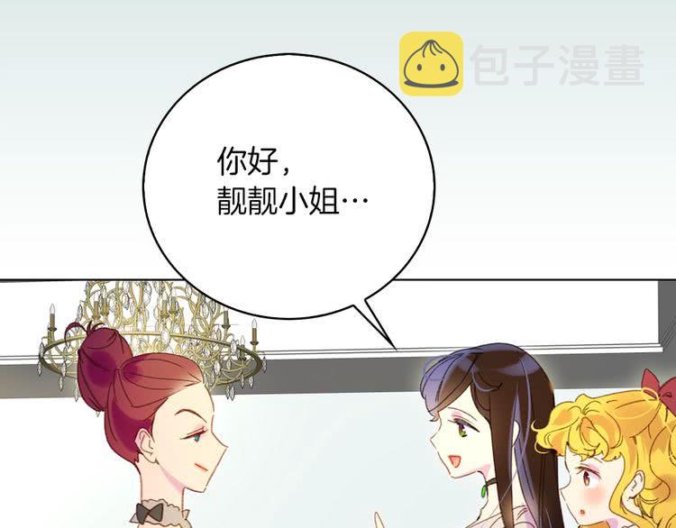 第72话 经典桥段仓皇落幕？！68