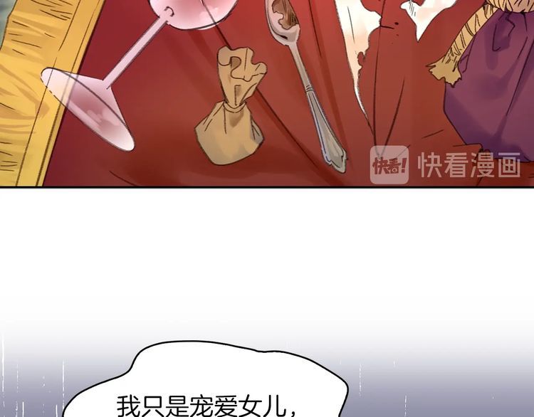 第116话 只想保护你82
