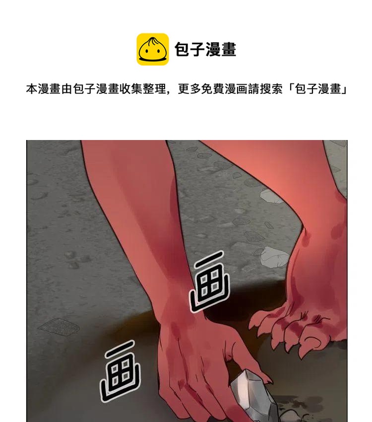 番外3 魔物120