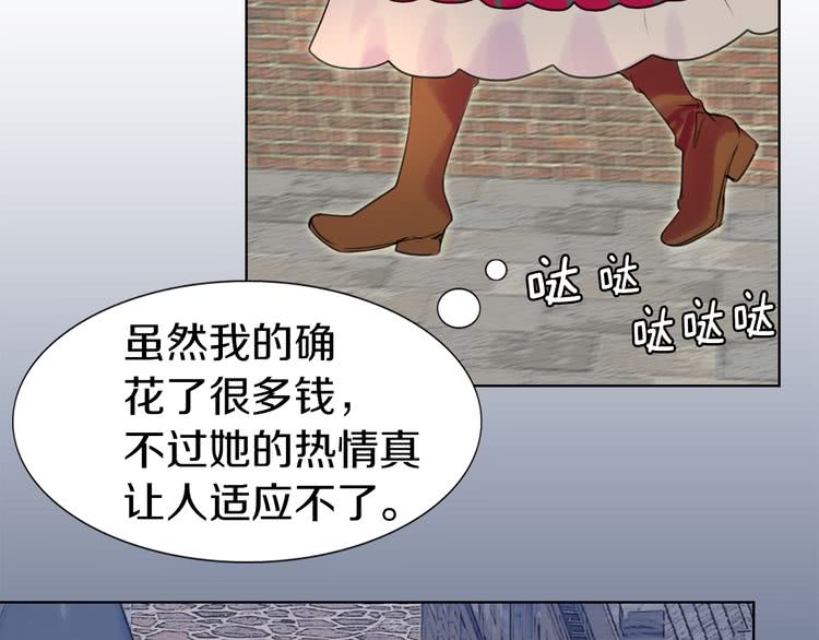 第21话 身为配角 命比纸薄86