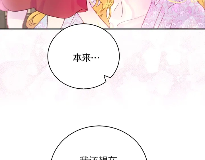 第127话 吻36
