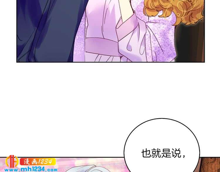 第103话 靠太近65