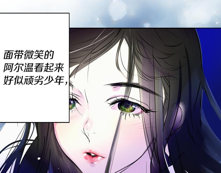 第1话 在奇怪的国度当配角61