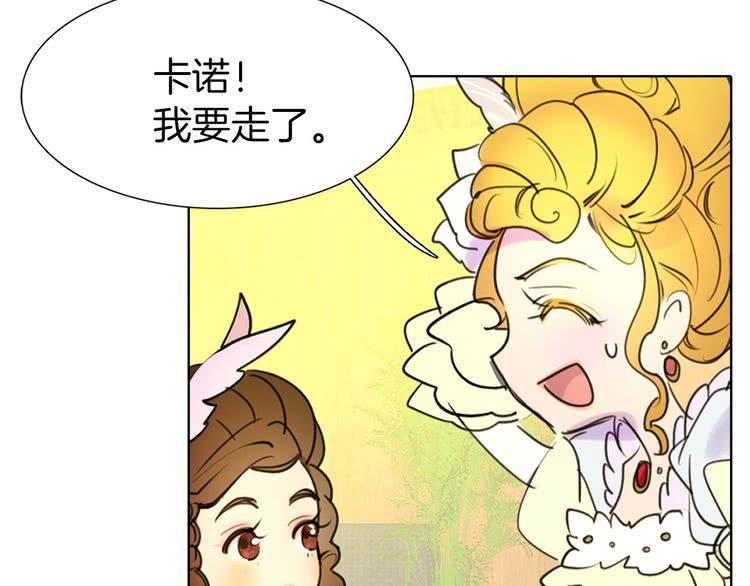 第6话 好戏一大出50