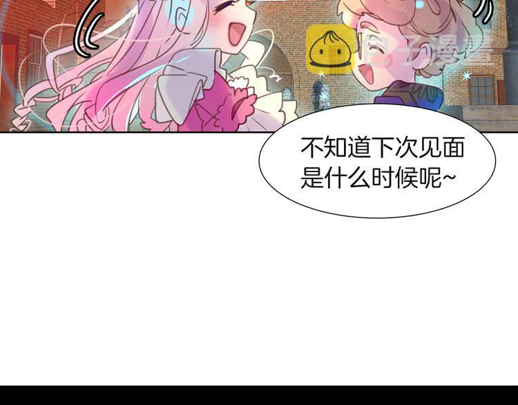 第34话 女仆也爱看魔法！1