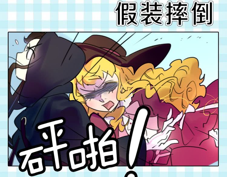 第11话 强行碰瓷的惊喜10