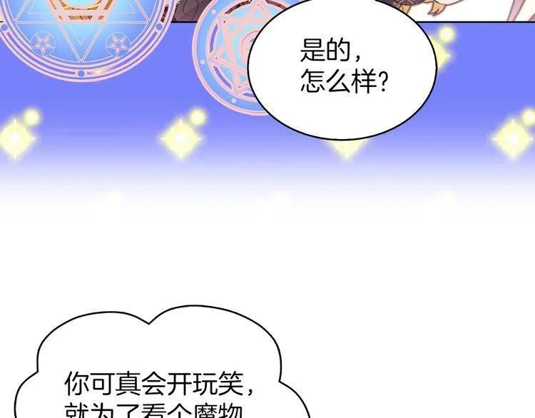 番外4 男友力max67