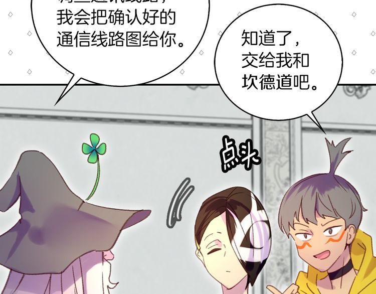 第116话 只想保护你59