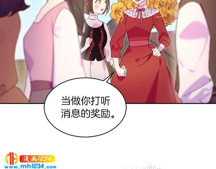 第105话 氪金玩家7