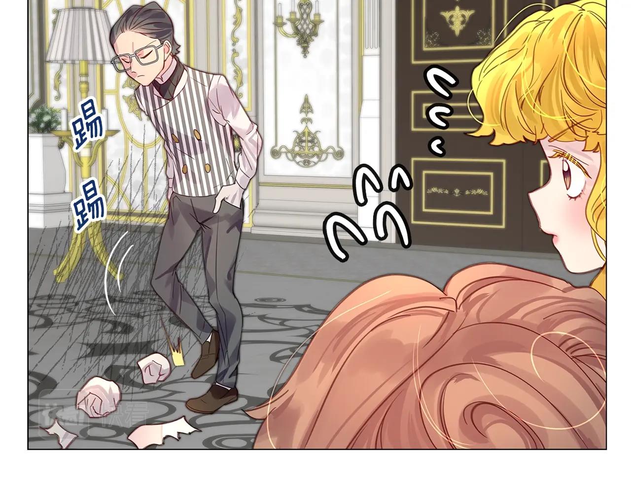 番外12 贾尼斯的老套路679