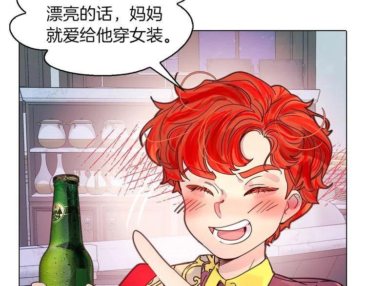 番外4 男友力max84