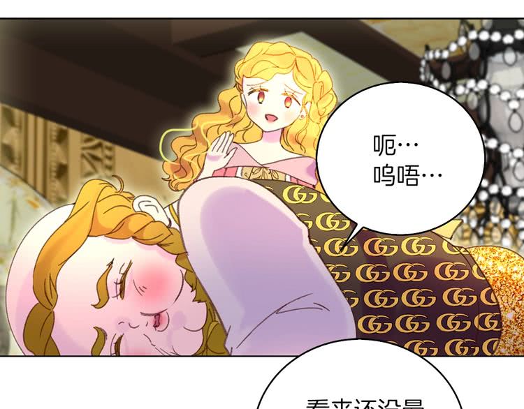 第79话 客人，我又救了你一次50