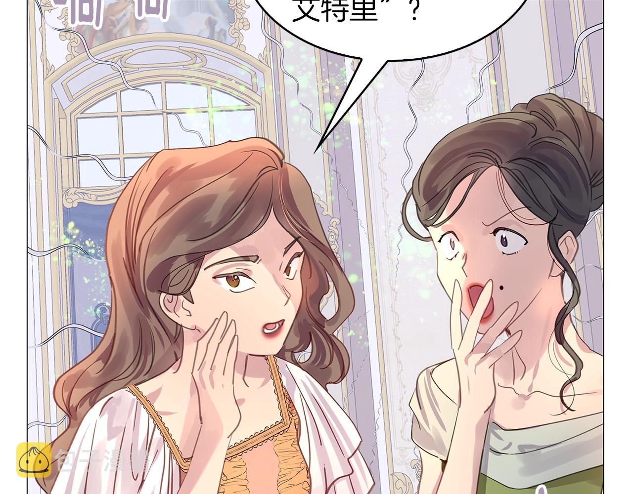 番外19 贾尼斯的老套路1369