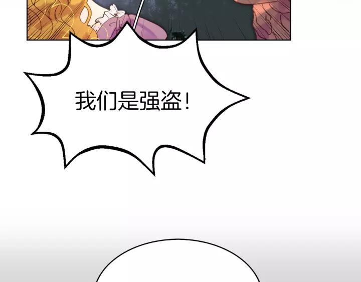 第98话 吃瓜未遂82
