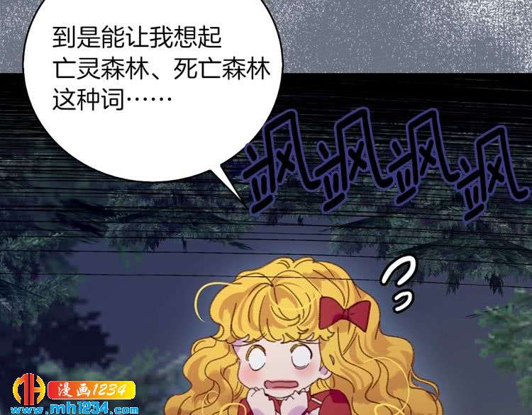 第109话 传送失败！57