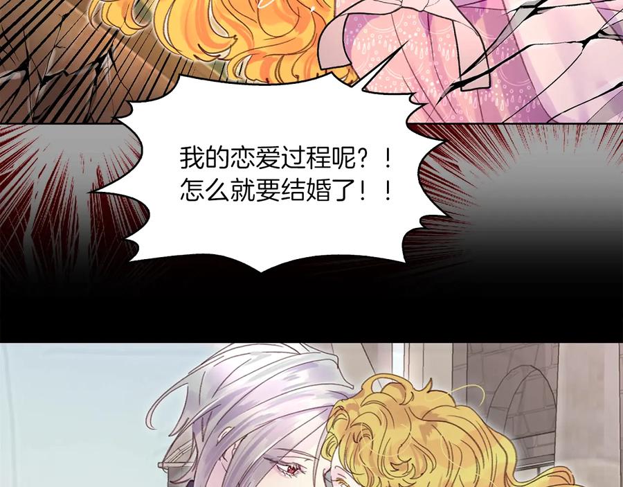 第129话 去选结婚戒指吧！63