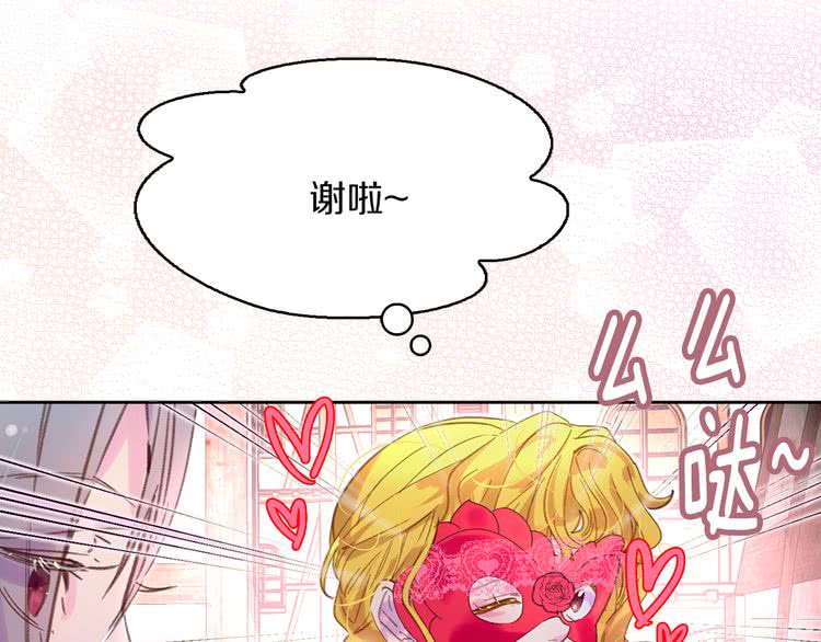 第56话 客人，你的良心呢？32
