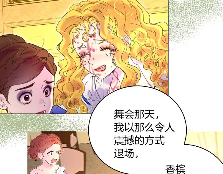 第67话 英雄也太好当了吧82