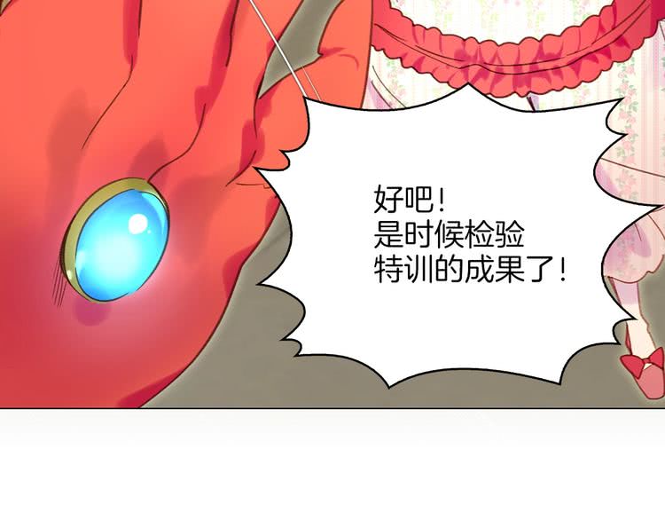 第76话 我会功夫的5