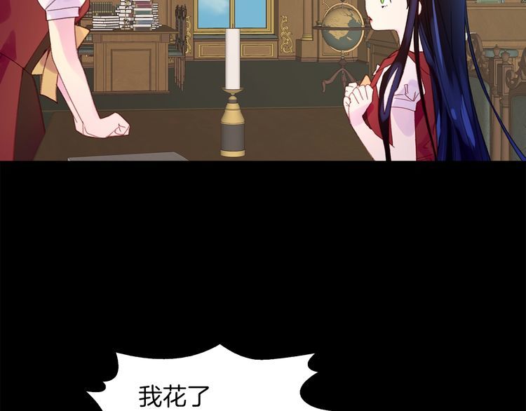 第131话 我讨厌你58