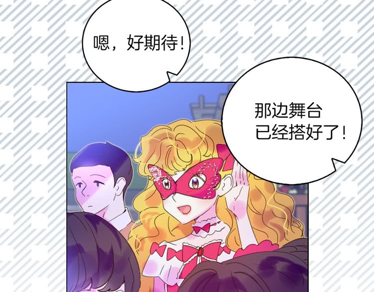 第68话 女神选拔大会110