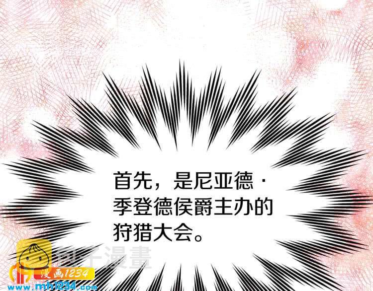 第106话 整装待发83