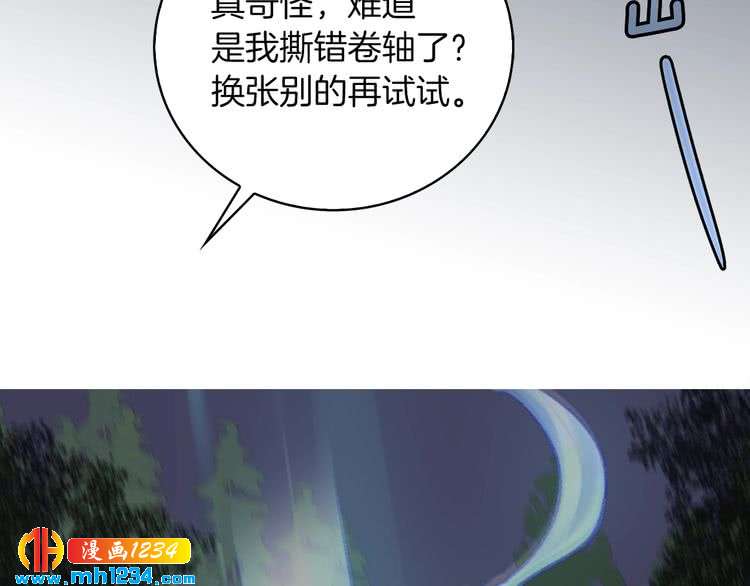 第109话 传送失败！60