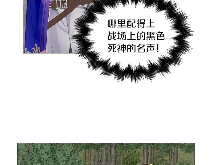 番外9 贾尼斯的老套路355