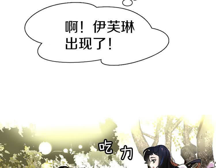 第7话 第2男主闪亮登场131
