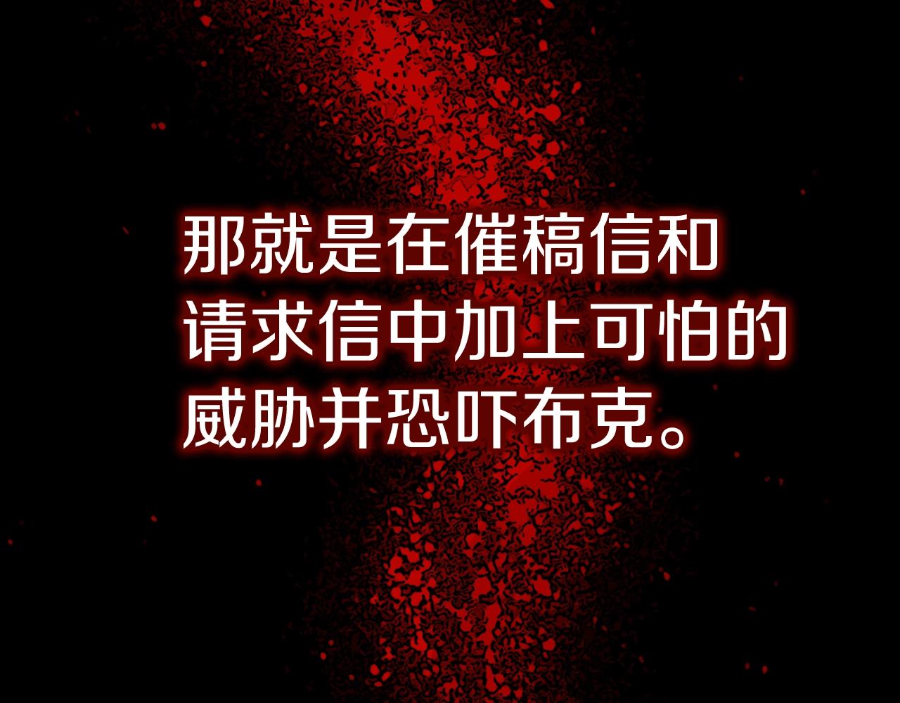 番外12 贾尼斯的老套路652