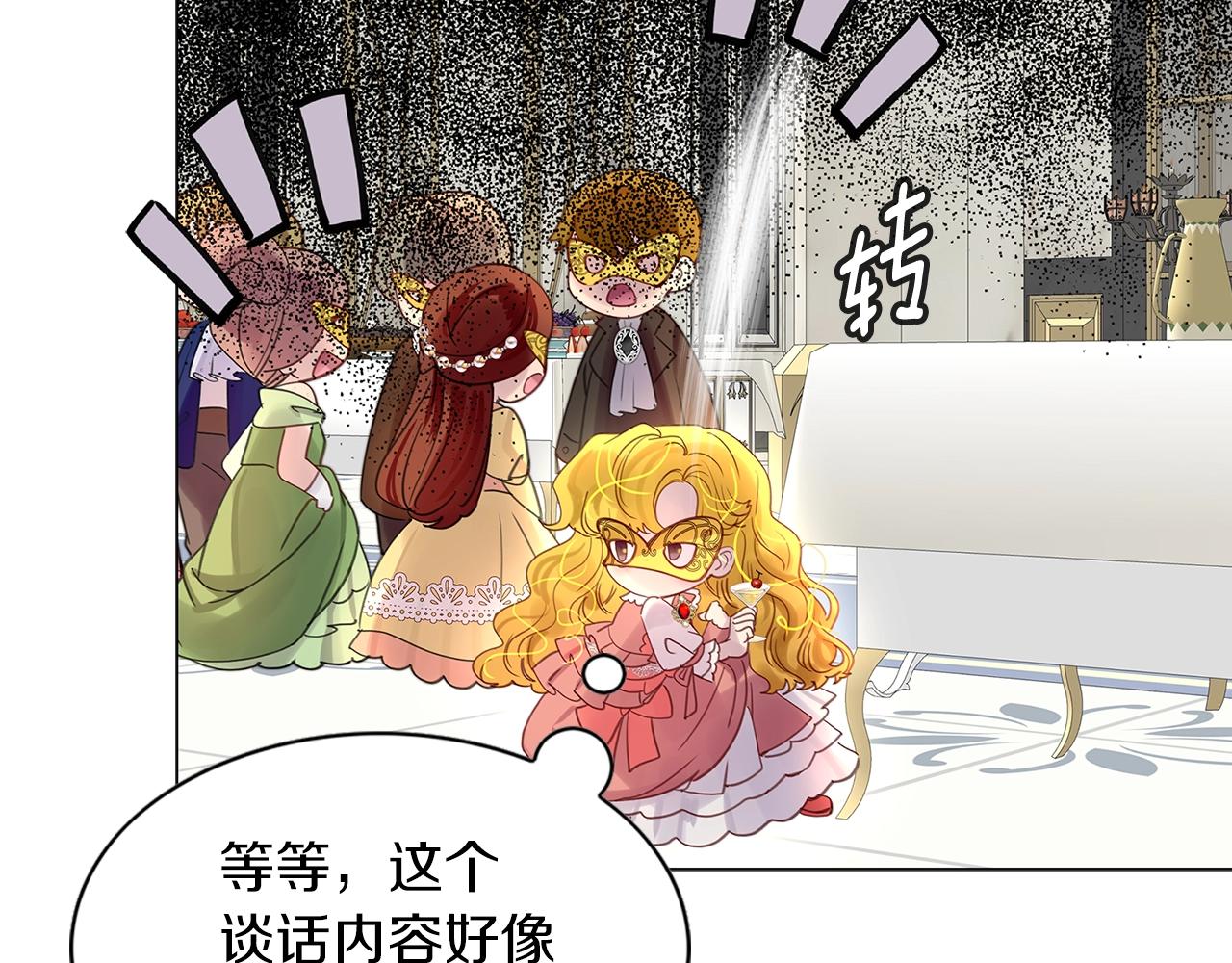 番外15 贾尼斯的老套路946