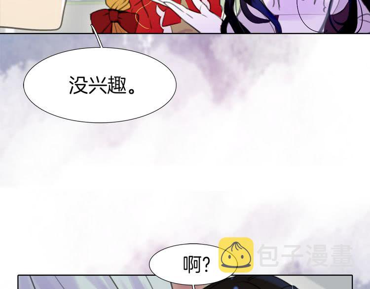 第17话 女主，怎么了？69