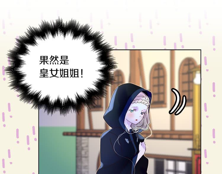 第58话 他们竟然认识？80