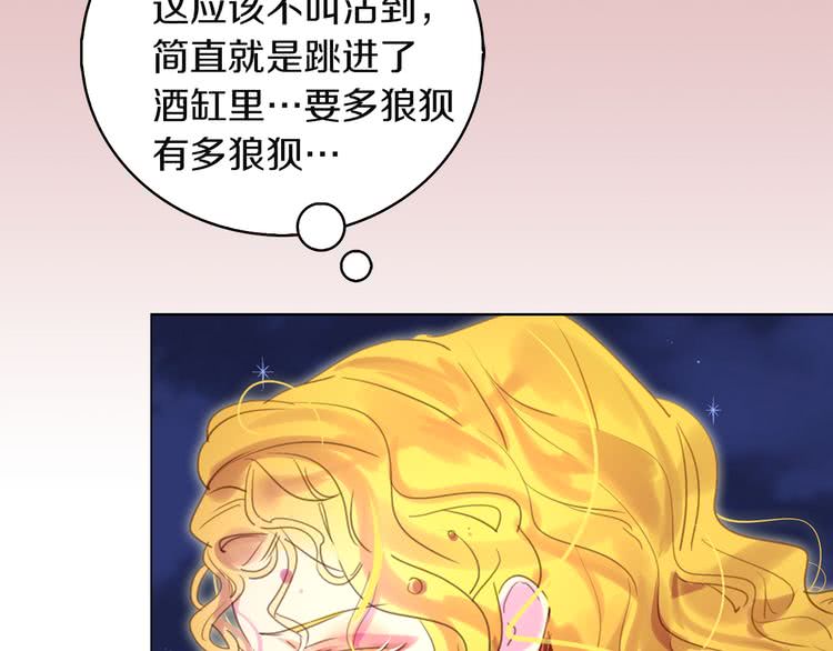 第49话 客人，你有特别的魔力40