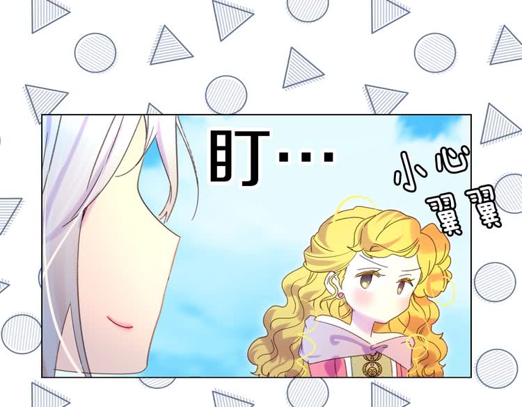 第80话 屋顶跳舞？！94