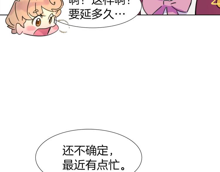 第10话 好女配就要抱上大腿39