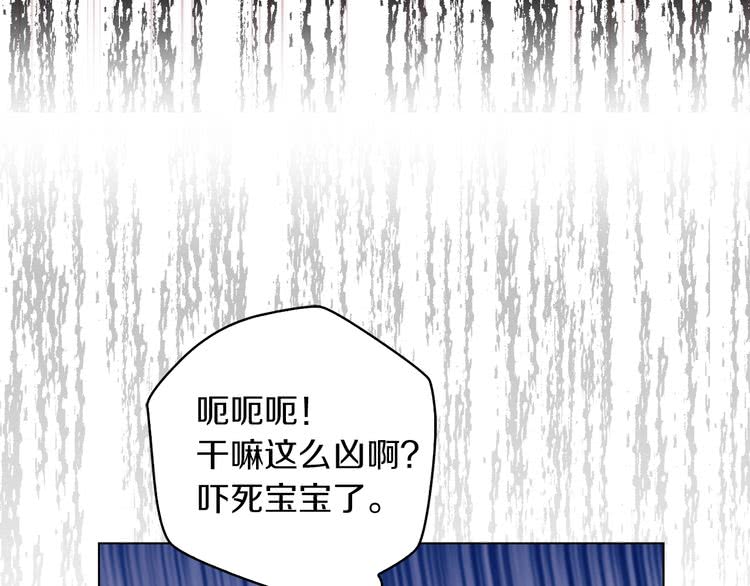 第97话 暴风雨前的宁静16