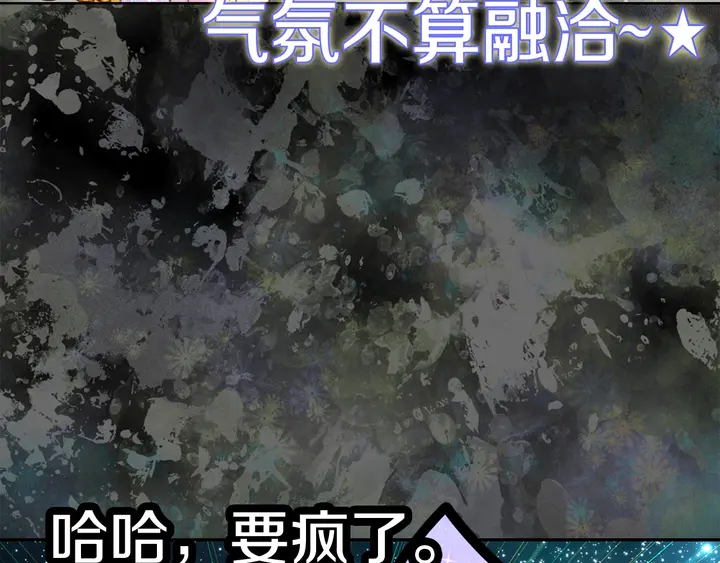 第126话 陨石雨41