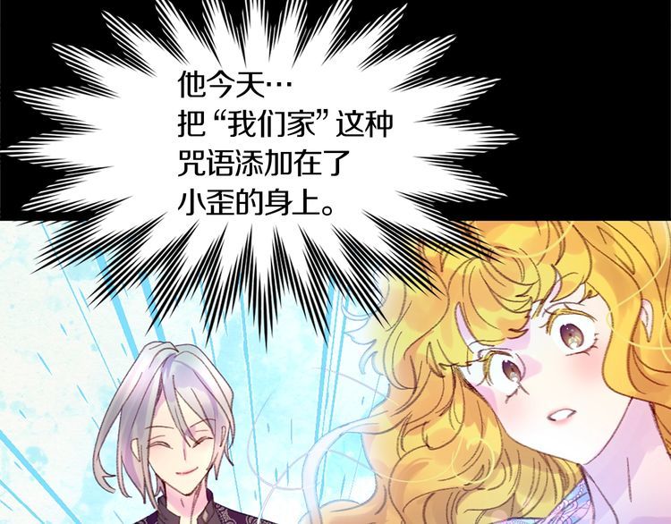 第128话 求婚了46