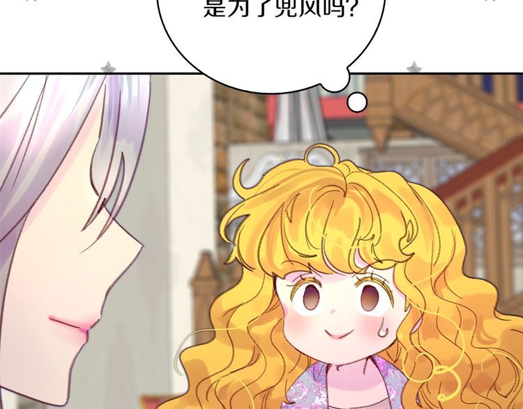 第124话 我们的家41